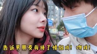 李宗骞女友爆料视频,揭秘背后惊人真相  第2张