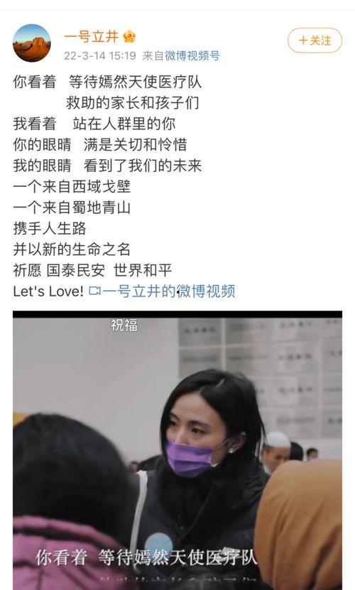 李宗骞女友爆料视频,揭秘背后惊人真相  第3张