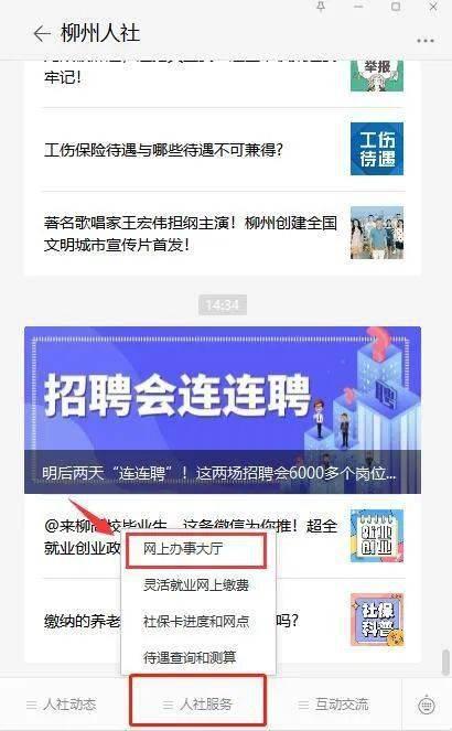 饿货爆料现场视频下载软件,饿货爆料现场视频下载神器，一键获取独家内容！  第2张