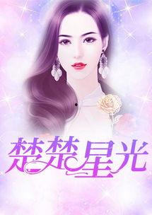 搞笑娱乐吃瓜君小说,笑料百出，瓜田奇遇记  第2张