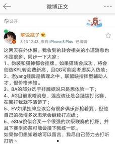 瓶子爆料最新消息视频,最新消息视频深度解析  第2张