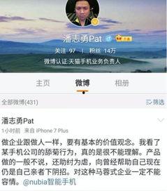 阿里拍卖高管爆料视频,内部运作与行业洞察深度解析  第2张