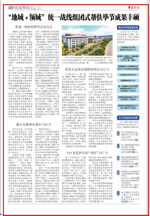 关注最新爆料新闻报道,揭秘热点事件背后真相  第2张