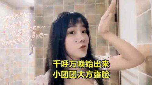 跳舞主播爆料视频,独家爆料视频曝光惊人内幕