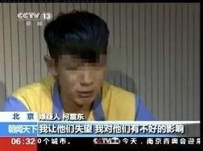 明星的狗仔爆料视频,揭秘娱乐圈幕后真相  第3张