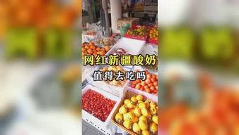 娱乐吃瓜脯,吃瓜脯背后的故事与真相  第3张