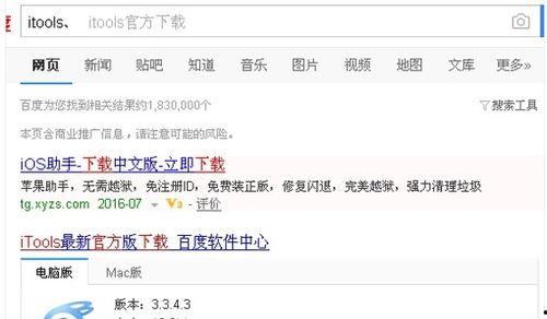 快手爆料视频发布在哪里,发布地点大揭秘！  第3张