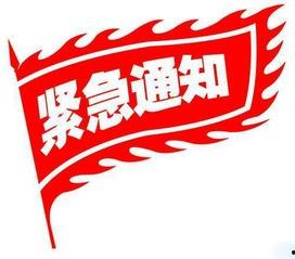 新高点爆料最新,最新热点事件深度解析  第3张