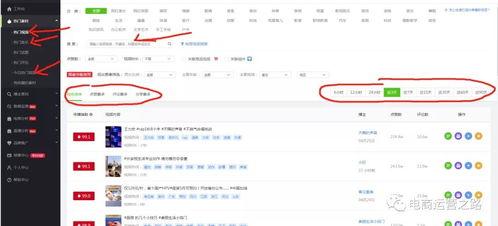 爆料如何投稿抖音视频  第2张