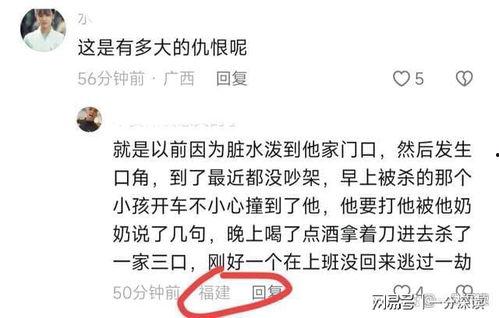 泉州石狮爆料事件最新,揭秘背后真相与网络舆论风暴  第3张