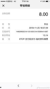 爆料视频收费怎么举报,一键举报，守护网络清朗空间  第2张