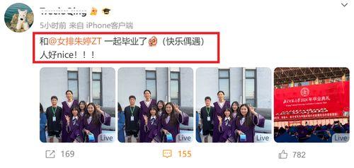 常宁新闻爆料最新消息,最新爆料揭示惊人真相！  第3张