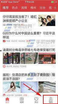 今日头条成都张先生爆料,揭秘某神秘事件背后真相  第2张