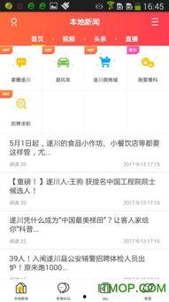 挂哥最新爆料新闻,最新爆料新闻背后的惊人真相  第3张