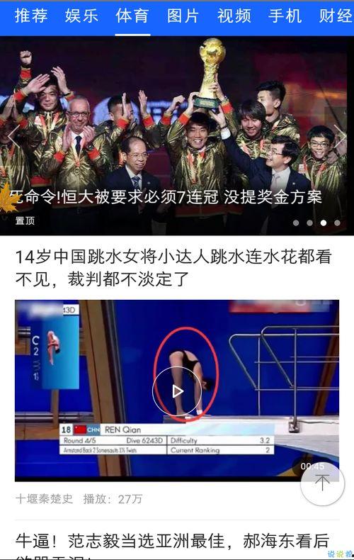 爆料阆中猛哥视频下载最新,揭秘最新热门视频背后的故事  第2张