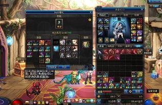 dnf最新爆料,新版本内容前瞻，神秘职业登场，游戏体验再升级  第2张