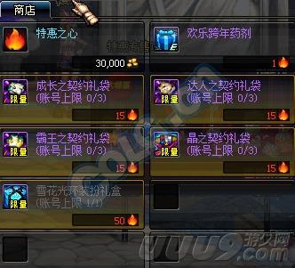 dnf最新爆料,新版本内容前瞻，神秘职业登场，游戏体验再升级  第3张