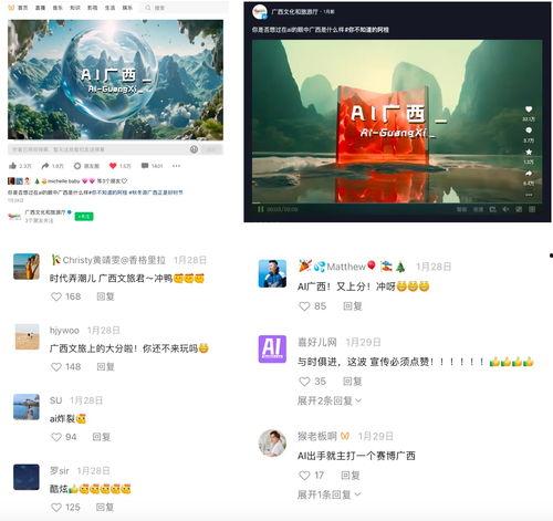 爆料任务怎么做的啊视频,轻松上手，打造爆款内容  第3张