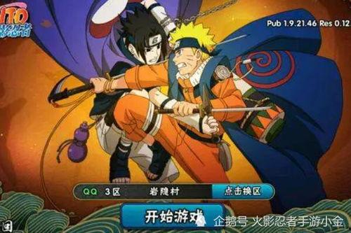 魔方航海王最新爆料图片,揭秘最新爆料图片中的神秘元素与精彩剧情  第2张