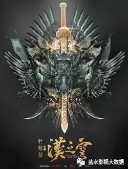 轩辕之汉之云在线观看,穿越时空的奇幻之旅  第2张