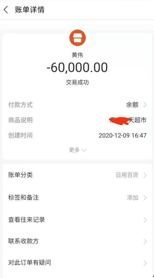 沙河网最新爆料消息今天,今日热点事件深度解析  第2张