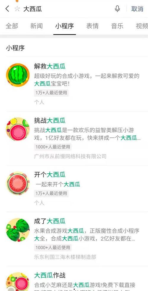 大瓜爆料视频敦化,真相背后引人深思  第2张