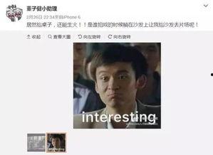 娱乐圈全网黑爆料,揭秘明星背后的真相与争议