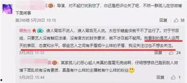 李楚涵爆料了什么新闻,揭秘事件背后惊人真相  第2张