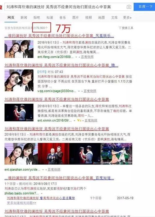 李楚涵爆料了什么新闻,揭秘事件背后惊人真相  第3张