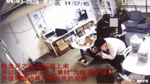 纪伟粉丝爆料事件视频,揭秘事件背后真相  第2张