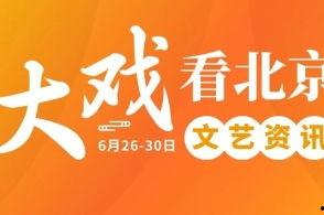 昌平新闻爆料找谁举报的,揭秘举报者背后的故事  第2张