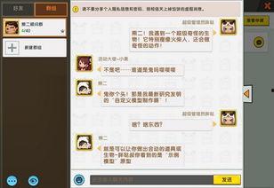 迷你世界新怪物爆料视频,神秘生物来袭，挑战你的生存极限！  第2张