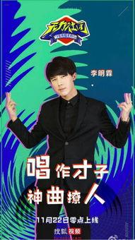 娱乐吃瓜社创作的原声,揭秘娱乐圈幕后真相，带你领略明星们的真实生活  第3张