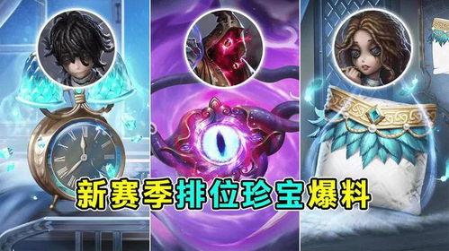 网易第五人格最新爆料心患,网易第五人格全新角色背后的心理探索  第3张