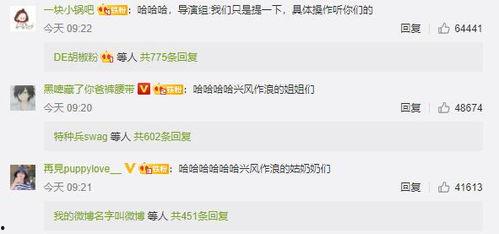 娱乐圈吃瓜书讲的是真的么,揭秘娱乐圈真相还是虚构传闻？  第3张