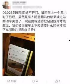 卡片爆料视频,卡片爆料视频背后的惊人真相  第2张