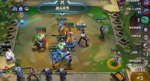 最新金铲铲爆料  第2张