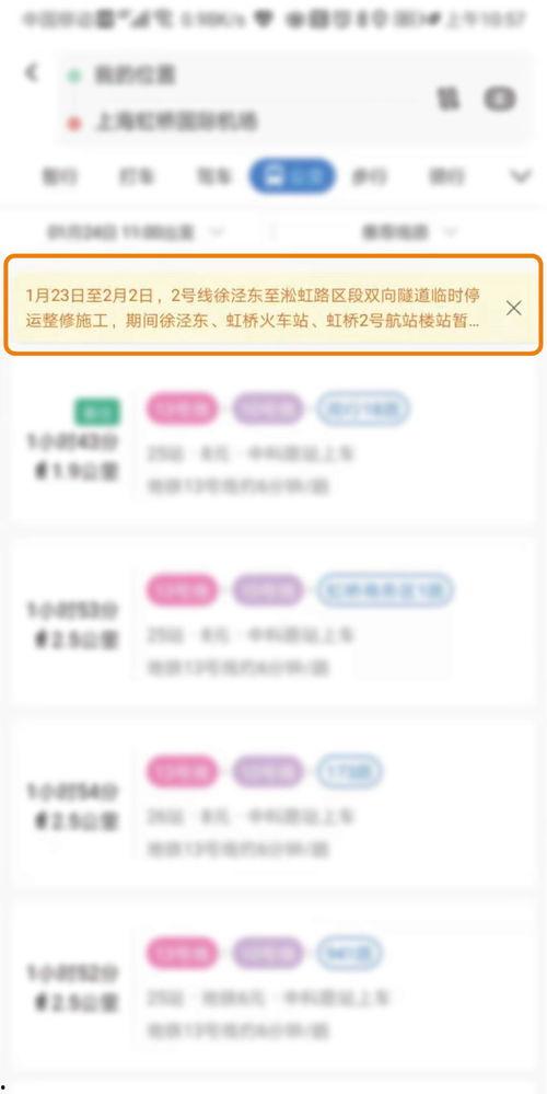 魔都最新爆料消息,揭秘都市繁华背后的惊人真相  第2张