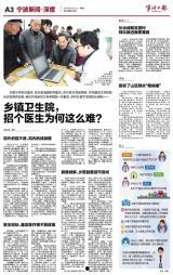 宁波食品新闻爆料电话,守护舌尖安全，共筑食品安全防线  第2张