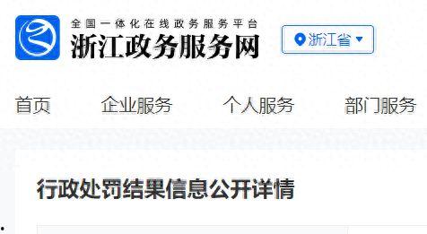 宁波食品新闻爆料电话,守护舌尖安全，共筑食品安全防线  第3张