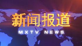 蜜雪冰城最近爆料新闻,揭秘近期热点事件背后的真相  第3张