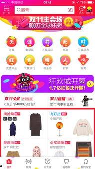 娱乐热点爆料官方入口在哪,一探究竟，掌握最新娱乐资讯  第2张