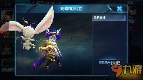 新皮肤鬼谷子最新爆料,新皮肤鬼谷子惊艳亮相，神秘技能引期待  第3张