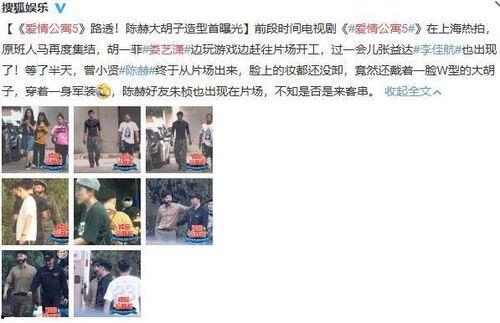 恋情爆料模板视频,独家爆料，甜蜜瞬间大公开！  第3张