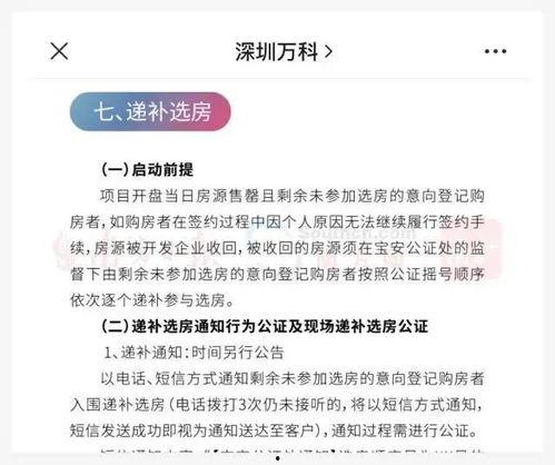 黄琴最新爆料,娱乐圈惊人内幕大曝光！  第2张