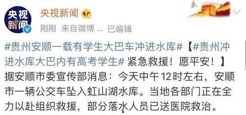 央视爆料最新消息新闻,揭秘重大新闻事件背后真相  第2张
