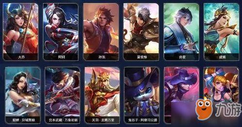 王者s29战令爆料最新,全新内容抢先看，战力升级新篇章  第3张