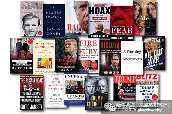 特朗普最新新书爆料视频,权力斗争背后的惊人内幕  第2张