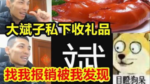 淘宝宝少年最新爆料,揭秘最新潮流趋势与网红秘密  第3张