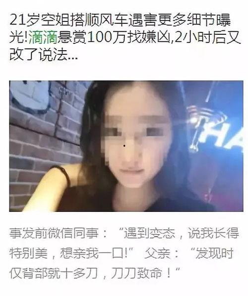 河南女孩爆料新闻报道最新,揭开校园霸凌背后的惊人真相  第3张